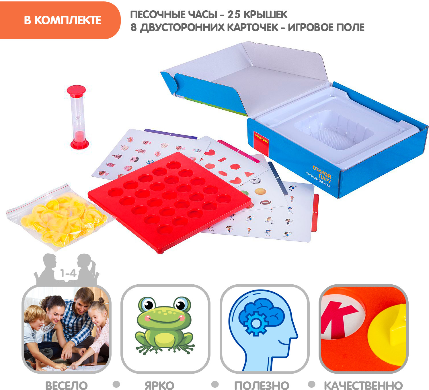 Игра настольная «Найди пару» | Обучающие игры | Bondibon | Фото 4