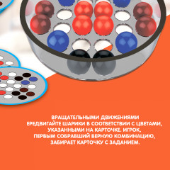 Игра настольная «Двигай пальцами» - Фото 4