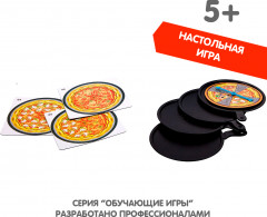 Игра обучающая «Мастер пиццы» - Фото 6