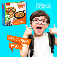 Игра обучающая «Мастер пиццы» - Фото 12