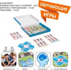 Игра настольная «Сцена зовет» - Фото 2