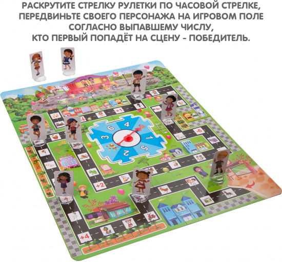 Игра настольная «Сцена зовет»