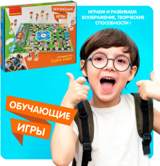 Игра настольная «Сцена зовет» - Фото 6
