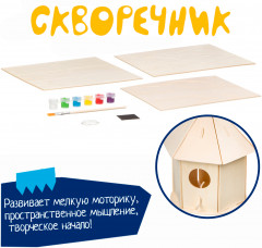 Набор для творчества «Скворечник» - Фото 8