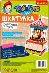 Набор для творчества «Музыкальная шкатулка. Карусель» - Фото 12