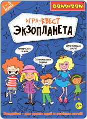 Игра-квест «Экзопланета» - Фото 9