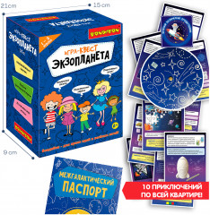 Игра-квест «Экзопланета» - Фото 11