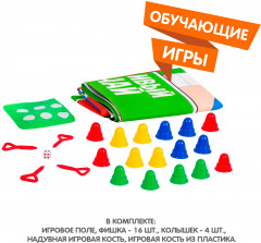 Игра «Счастливый случай» - Фото 4