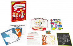 Игра-квест «Подарок к празднику» - Фото 1
