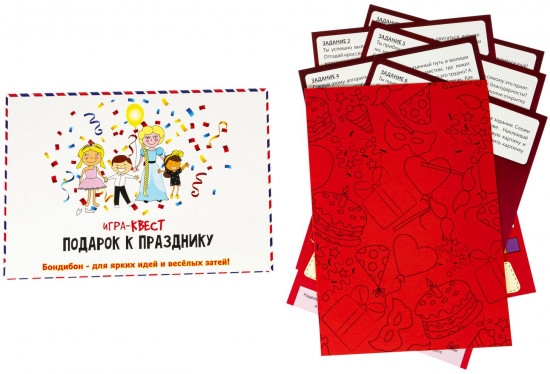 Игра-квест «Подарок к празднику»
