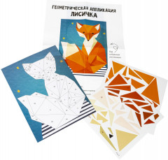 Игра-квест «Подарок к празднику» - Фото 6