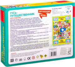 Игра «Гусь-путешественник» - Фото 1