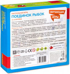 Игра настольная «Поединок рыбок» - Фото 1