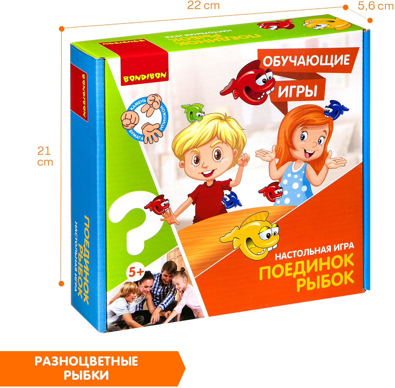 Игра настольная «Поединок рыбок» | Обучающие игры | Bondibon | Фото 5