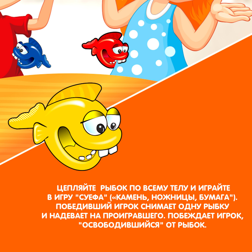 Игра настольная «Поединок рыбок» | Обучающие игры | Bondibon | Фото 7