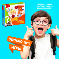 Игра настольная «Поединок рыбок» - Фото 8