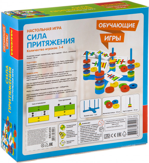 Игра настольная «Сила притяжения»