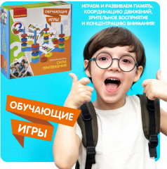 Игра настольная «Сила притяжения» - Фото 10