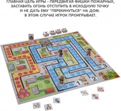 Игра настольная «Борьба с огнем» - Фото 4