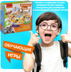 Игра настольная «Борьба с огнем» - Фото 7
