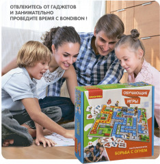 Игра настольная «Борьба с огнем» - Фото 10