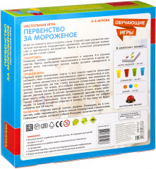 Игра настольная «Первенство за мороженое» - Фото 1