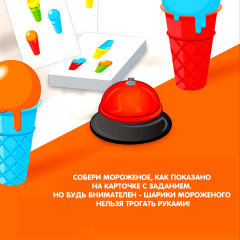 Игра настольная «Первенство за мороженое» - Фото 8