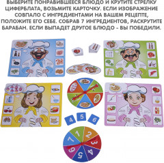 Игра настольная «Ужин подан» - Фото 4