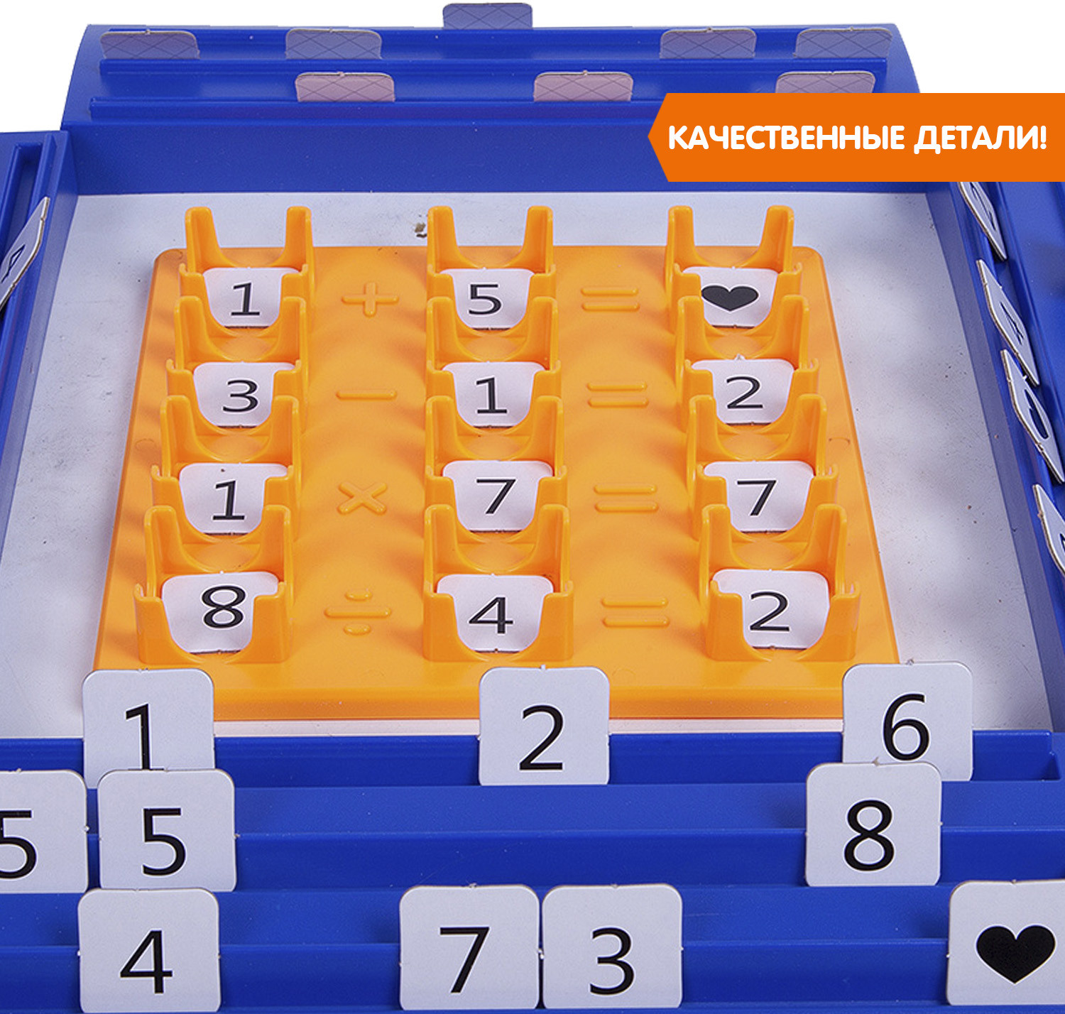 Игра настольная «Мир вычислений» | Обучающие игры | Bondibon | Фото 9