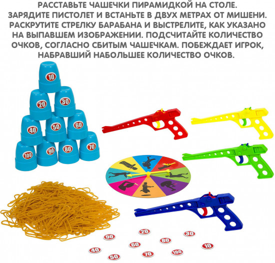 Игра настольная «Меткий глаз»