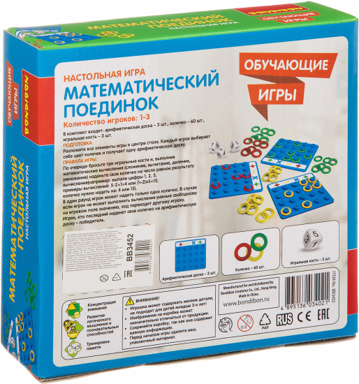 Игра настольная «Математический поединок»