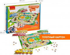 Игра обучающая «Поездка в зоопарк» - Фото 7