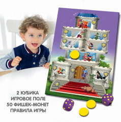Игра настольная «Дом удачи» - Фото 8