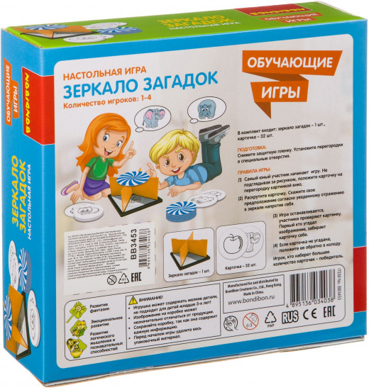 Игра настольная «Зеркало загадок»