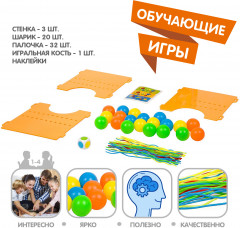 Игра настольная «Ловкое движение» - Фото 5