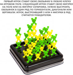 Игра настольная «Акробаты» - Фото 6