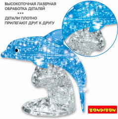 Пазл 3D «Дельфин» - Фото 9