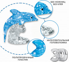 Пазл 3D «Дельфин» - Фото 11
