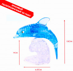 Пазл 3D «Дельфин» - Фото 12