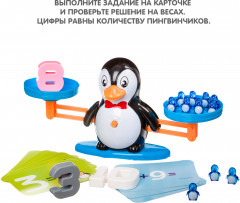 Игра развивающая «Считай и проверяй 2» - Фото 3