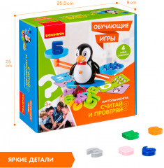 Игра развивающая «Считай и проверяй 2» - Фото 4