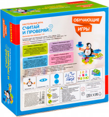 Игра развивающая «Считай и проверяй 2» - Фото 7