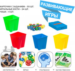 Игра развивающая «Удачный ход» - Фото 3