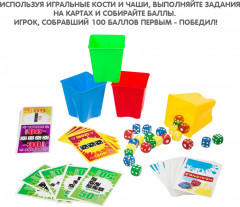 Игра развивающая «Удачный ход» - Фото 4