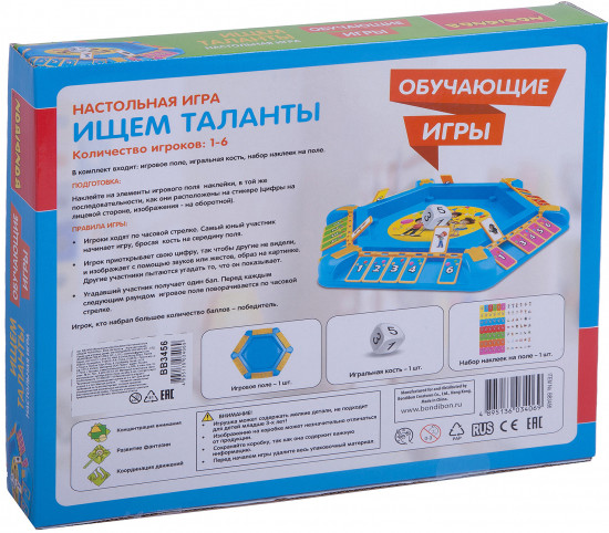 Игра настольная «Ищем таланты»