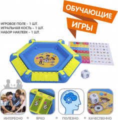 Игра настольная «Ищем таланты» - Фото 4