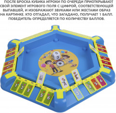 Игра настольная «Ищем таланты» - Фото 5