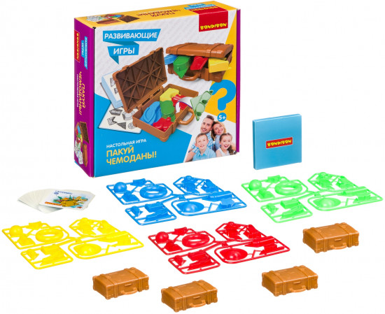 Игра «Пакуй чемоданы»