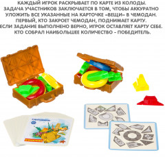 Игра развивающая «Пакуй чемоданы» - Фото 4