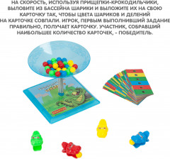 Игра развивающая «Голодный крокодил» - Фото 4